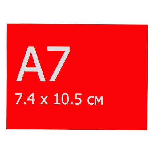 Меловая табличка А7 (105мм х 74мм), красная, без скругленных углов