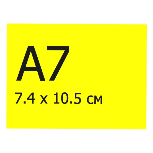 Меловая табличка А7 (105мм х 74мм), жёлтая, без скругленных углов